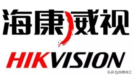 驻加拿大使馆发言人就加政府命令海康威视加拿大公司关闭业务发表谈话