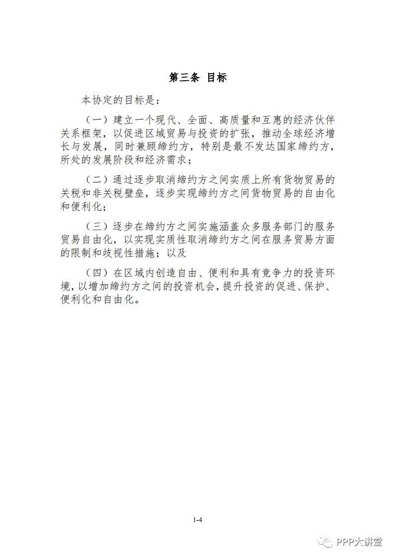 美国与G7成员达成协议 将建立“并行”体系以避免全球税收战