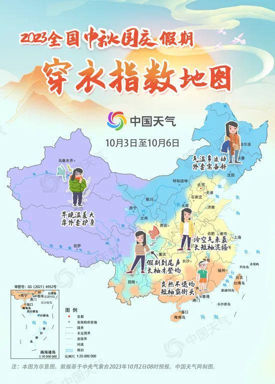 署名文章：“国家四要素”拼不出赖清德的“台独地图”